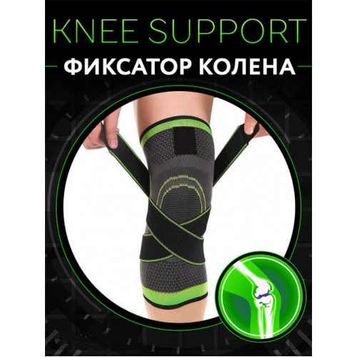 Наколенник эластичный Бандаж на колено Компрессионный Наколенник Knee Support WN-26 Чёрно-зелёный
Наколенник эластичный Бандаж на колено Компрессионный Наколенник Knee Support WN-26 Чёрно-зелёный