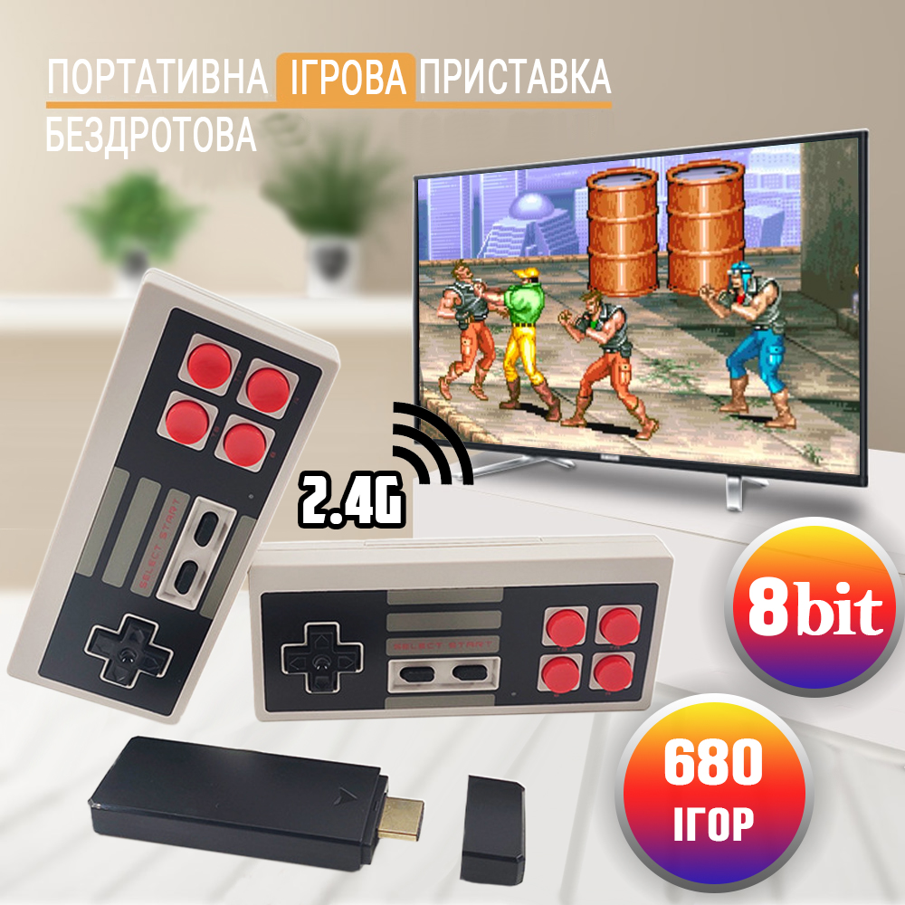 Телевизионная игровая приставка SUPGame MK1 HDMI HD 680 игр встроенных с двумя беспроводными геймпадами 2.4G
Телевизионная игровая приставка SUPGame MK1 HDMI HD 680 игр встроенных с двумя беспроводными геймпадами 2.4G
