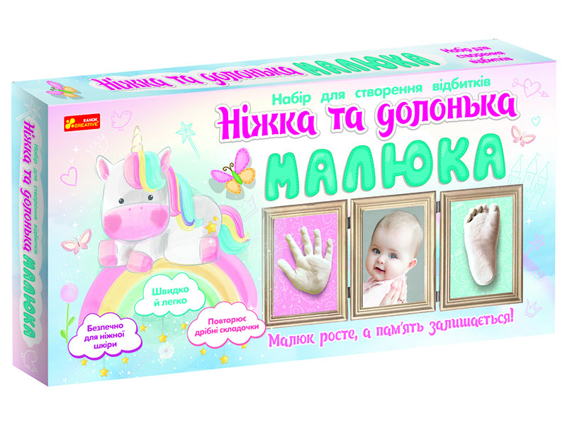 Набір для створення відбитків Ранок Ніжка та долонька малюка Єдиноріг (15147010У)
Набір для створення відбитків Ранок Ніжка та долонька малюка Єдиноріг (15147010У)