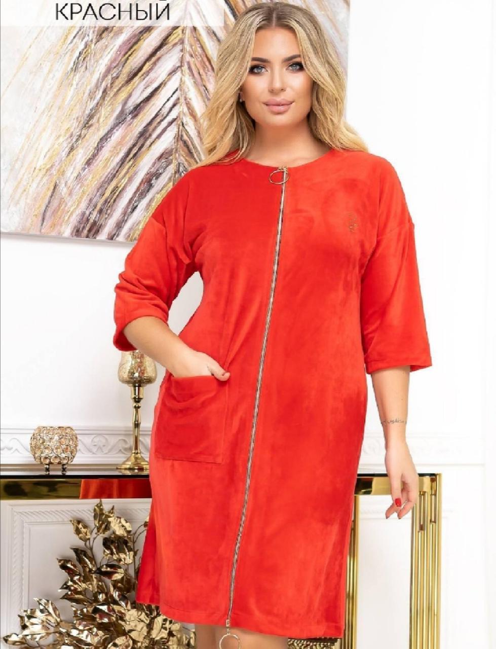 Велюровый халат на молнии LINGERIE красный, Велюровый халат на молнии LINGERIE 5XL красный
Велюровый халат на молнии LINGERIE красный, Велюровый халат на молнии LINGERIE 5XL красный