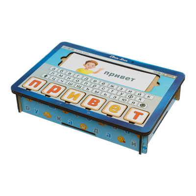 Планшет Ань-Янь Собери слово по картинке голубой на русском (4823720033525) (10-565295)
Планшет Ань-Янь Собери слово по картинке голубой на русском (4823720033525) (10-565295)