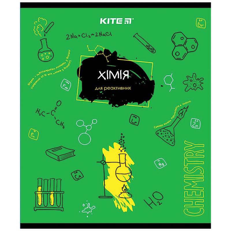 Зошит Kite предметний 48 арк. клітка об. лак, Classic, хімія K21-240-06 (упаковка 8 шт.)
Зошит Kite предметний 48 арк. клітка об. лак, Classic, хімія K21-240-06 (упаковка 8 шт.)