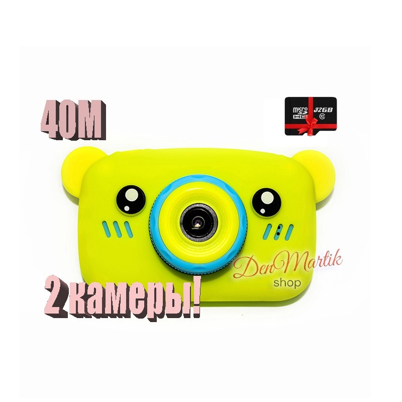 Детский цифровой фотоаппарат Children`s fun Желтый Мишка 40М Селфи Selfie (BYMS) с картой 32GB
Детский цифровой фотоаппарат Children`s fun Желтый Мишка 40М Селфи Selfie (BYMS) с картой 32GB
