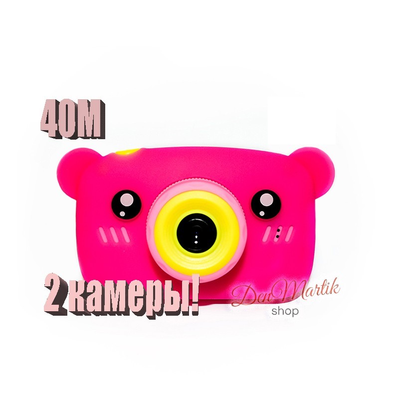 Детский цифровой фотоаппарат Children`s fun Розовый Мишка 40М Селфи Selfie (PPMS)
Детский цифровой фотоаппарат Children`s fun Розовый Мишка 40М Селфи Selfie (PPMS)