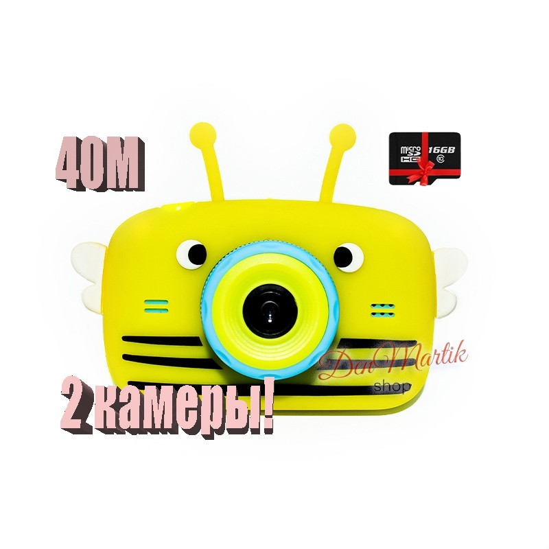 Детский цифровой фотоаппарат Children`s fun Желтая Пчелка 40М Селфи Selfie (BYBS) с картой 16 GB (T043_BYBS-16)
Детский цифровой фотоаппарат Children`s fun Желтая Пчелка 40М Селфи Selfie (BYBS) с картой 16 GB (T043_BYBS-16)