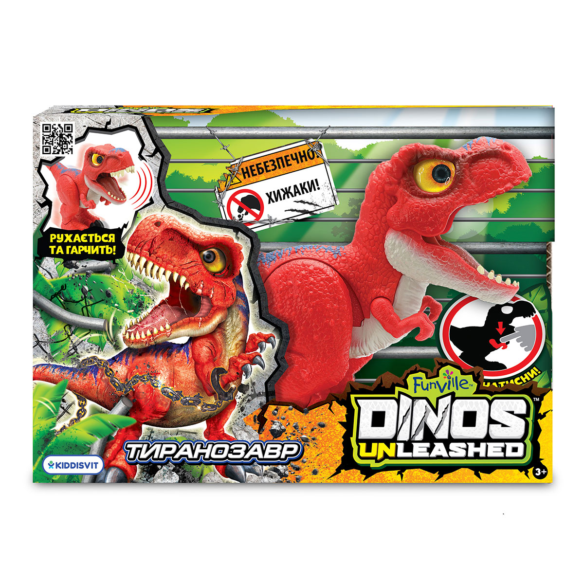 Интерактивная игрушка Dinos Unleashed серии Walking & Talking" - Тираннозавр" (31120)
Интерактивная игрушка Dinos Unleashed серии Walking & Talking" - Тираннозавр" (31120)