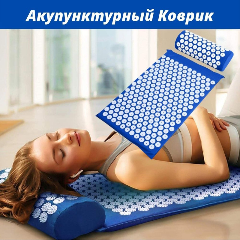 Акупунктурный Массажный Коврик для спины/ног с подушкой (валик) ProSource Acupressure Mat Ипликатор Кузнецова 60 см Синий (M7702000105)
Акупунктурный Массажный Коврик для спины/ног с подушкой (валик) ProSource Acupressure Mat Ипликатор Кузнецова 60 см Синий (M7702000105)