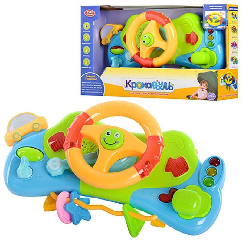 Интерактивная детская игрушка руль автотренажер Play Smart Кроха руль крепиться на коляску, световые и звуковые эффекты 7324
Интерактивная детская игрушка руль автотренажер Play Smart Кроха руль крепиться на коляску, световые и звуковые эффекты 7324