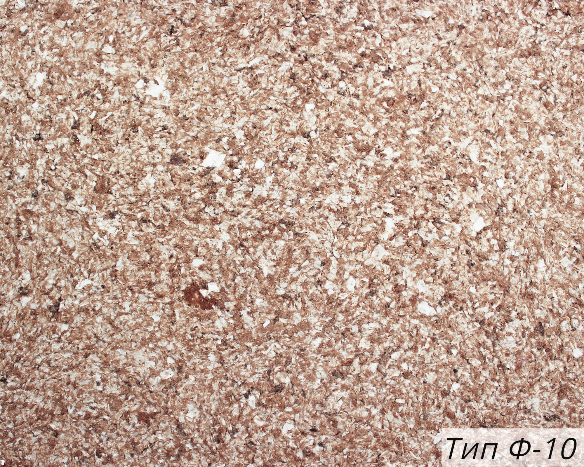 Жидкие обои Макс-Колор Тип Ф-10
Жидкие обои Макс-Колор Тип Ф-10