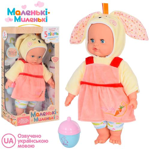 Пупс Limo Toy M 4714 I UA (IN09032)
Пупс Limo Toy M 4714 I UA (IN09032)