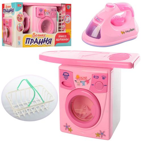 Набор бытовой техники Kids toy 2028А, стиральная машинка, гладильная доска, утюг, на батарейках, в коробке
Набор бытовой техники Kids toy 2028А, стиральная машинка, гладильная доска, утюг, на батарейках, в коробке