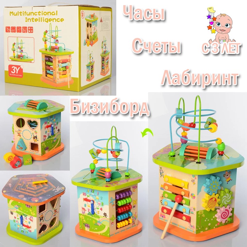 Развивающая игрушка LV-Toys Многофункциональная деревянная игрушка для детей Пальчиковый лабиринт Бизиборд Логический куб Ксилофон
Развивающая игрушка LV-Toys Многофункциональная деревянная игрушка для детей Пальчиковый лабиринт Бизиборд Логический куб Ксилофон