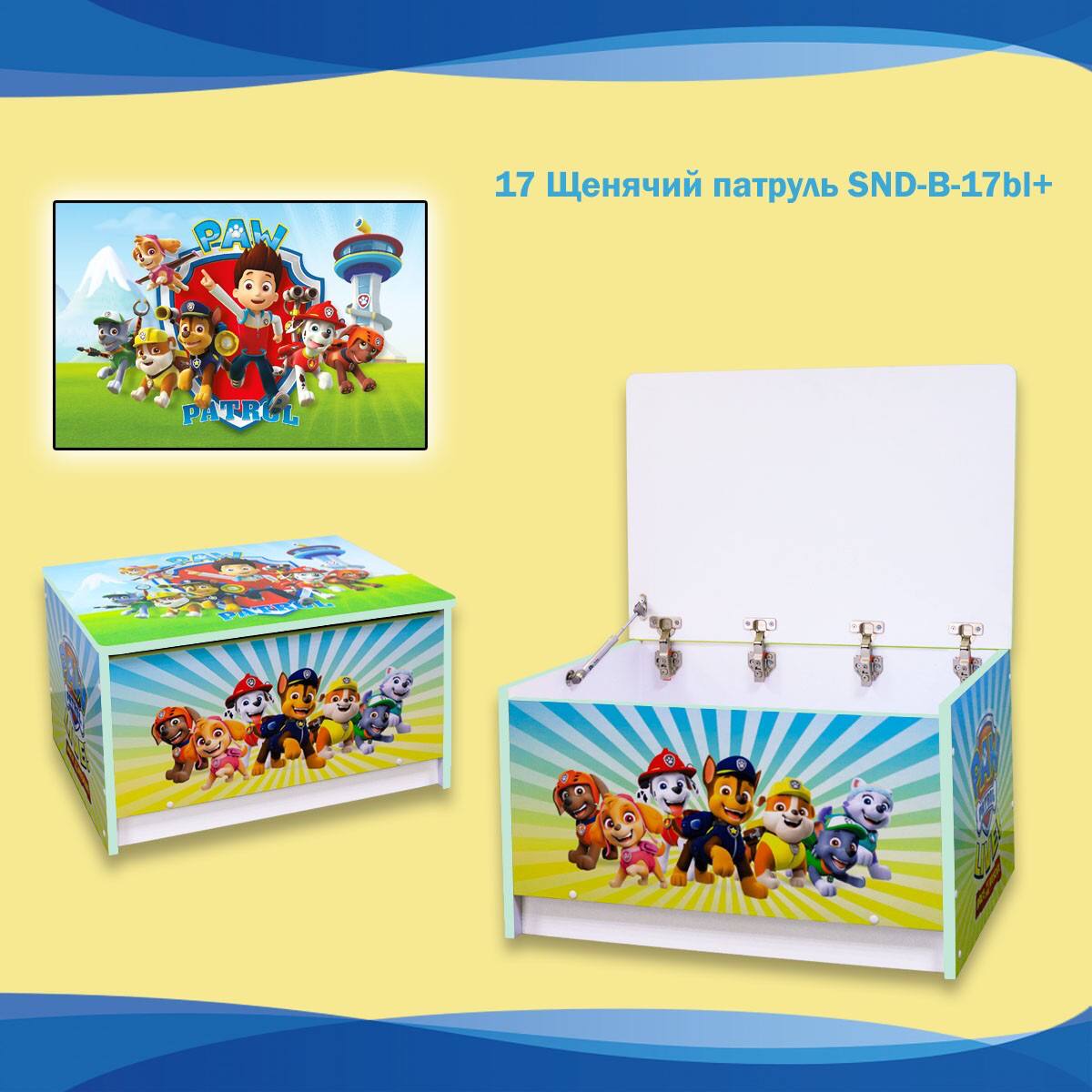 Детский ящик, сундук для хранения игрушек ДСП, Размер 37*51*37 см. Щенячий Патруль SND-B-17bl+
Детский ящик, сундук для хранения игрушек ДСП, Размер 37*51*37 см. Щенячий Патруль SND-B-17bl+