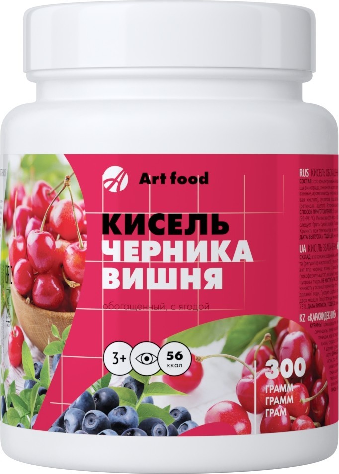 Кисель Черника-вишня обогащенный витаминами, рутином и L-таурином Art Life, 300 грамм (6032)
Кисель Черника-вишня обогащенный витаминами, рутином и L-таурином Art Life, 300 грамм (6032)