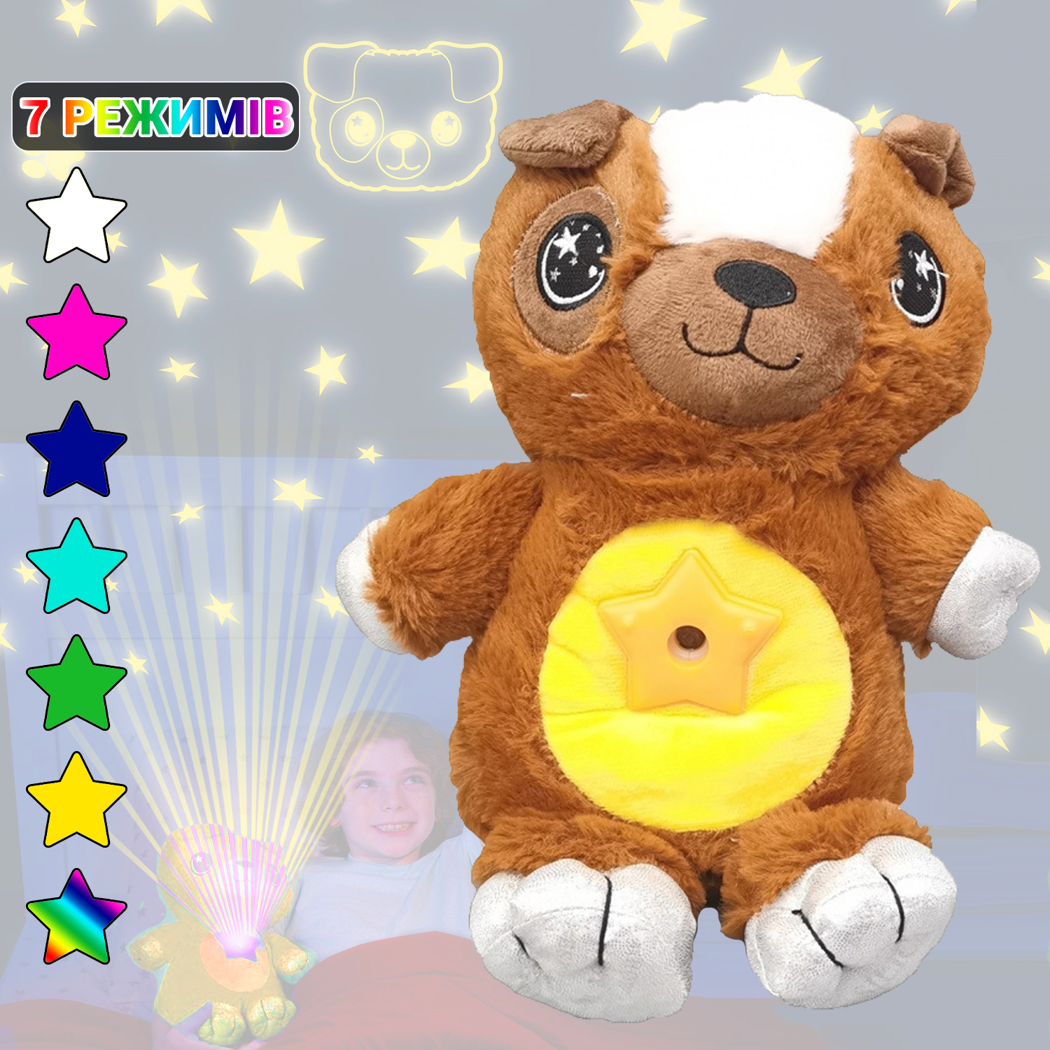 Ночник-проектор звёздного неба в мягкой игрушке Мишка Dream Lites, 7 цветов Led подсветка 
Ночник-проектор звёздного неба в мягкой игрушке Мишка Dream Lites, 7 цветов Led подсветка