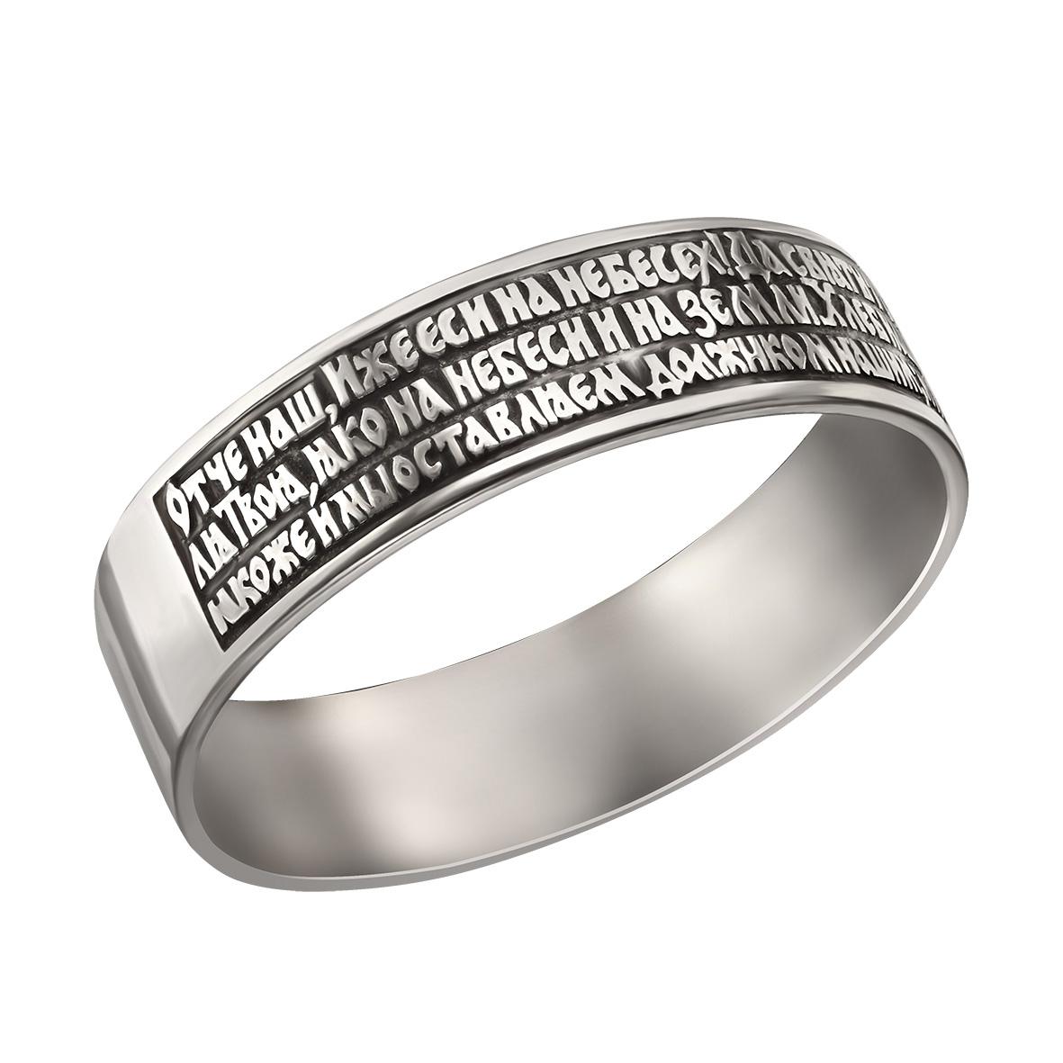 Серебряное кольцо с молитвой "Отче Наш" Tango Jewellery Company 390083С размер 23.5
Серебряное кольцо с молитвой "Отче Наш" Tango Jewellery Company 390083С размер 23.5