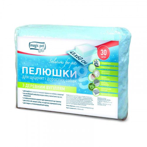 Пеленки антибактериальные Magic Pet с древесным углем для собак и щенков 45 x 60 см, 30 шт 
Пеленки антибактериальные Magic Pet с древесным углем для собак и щенков 45 x 60 см, 30 шт