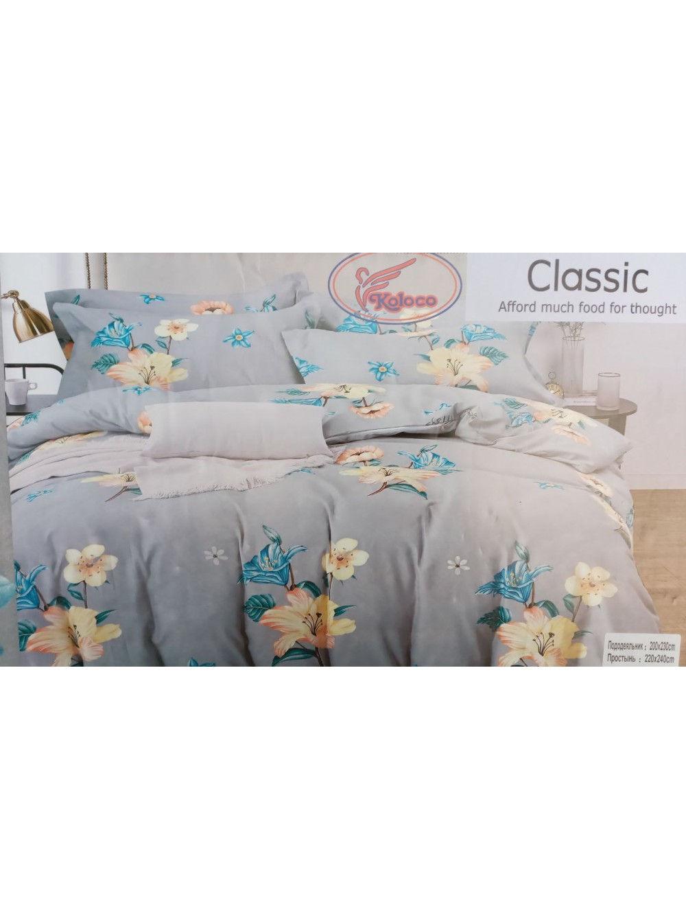 Полуторный комплект постельного белья Vital - Textile Фланели 150х220 см (B1.5-35)
Полуторный комплект постельного белья Vital - Textile Фланели 150х220 см (B1.5-35)