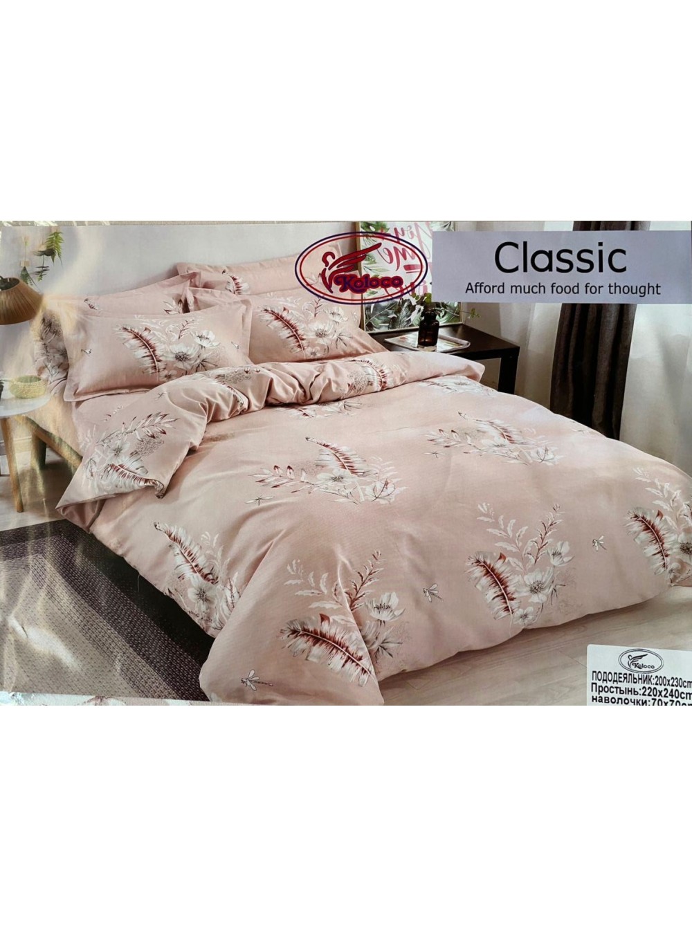 Полуторный комплект постельного белья Vital - Textile Фланели 150х220 см ( B1.5-26)
Полуторный комплект постельного белья Vital - Textile Фланели 150х220 см ( B1.5-26)
