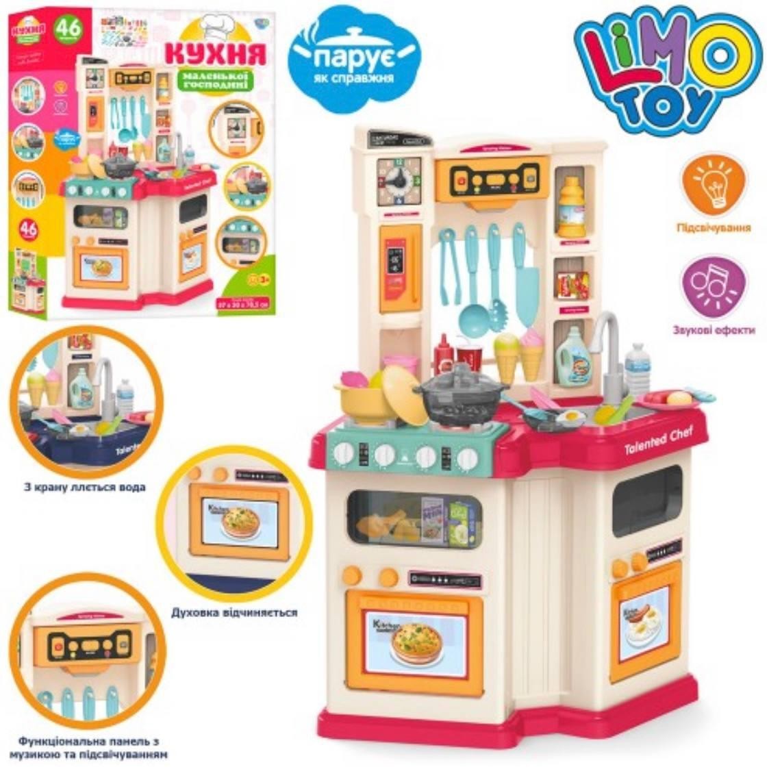 Игровая кухня детская 46 деталей, подсветка, звук, мелодии, идет пар, на батарейках 12012
Игровая кухня детская 46 деталей, подсветка, звук, мелодии, идет пар, на батарейках 12012