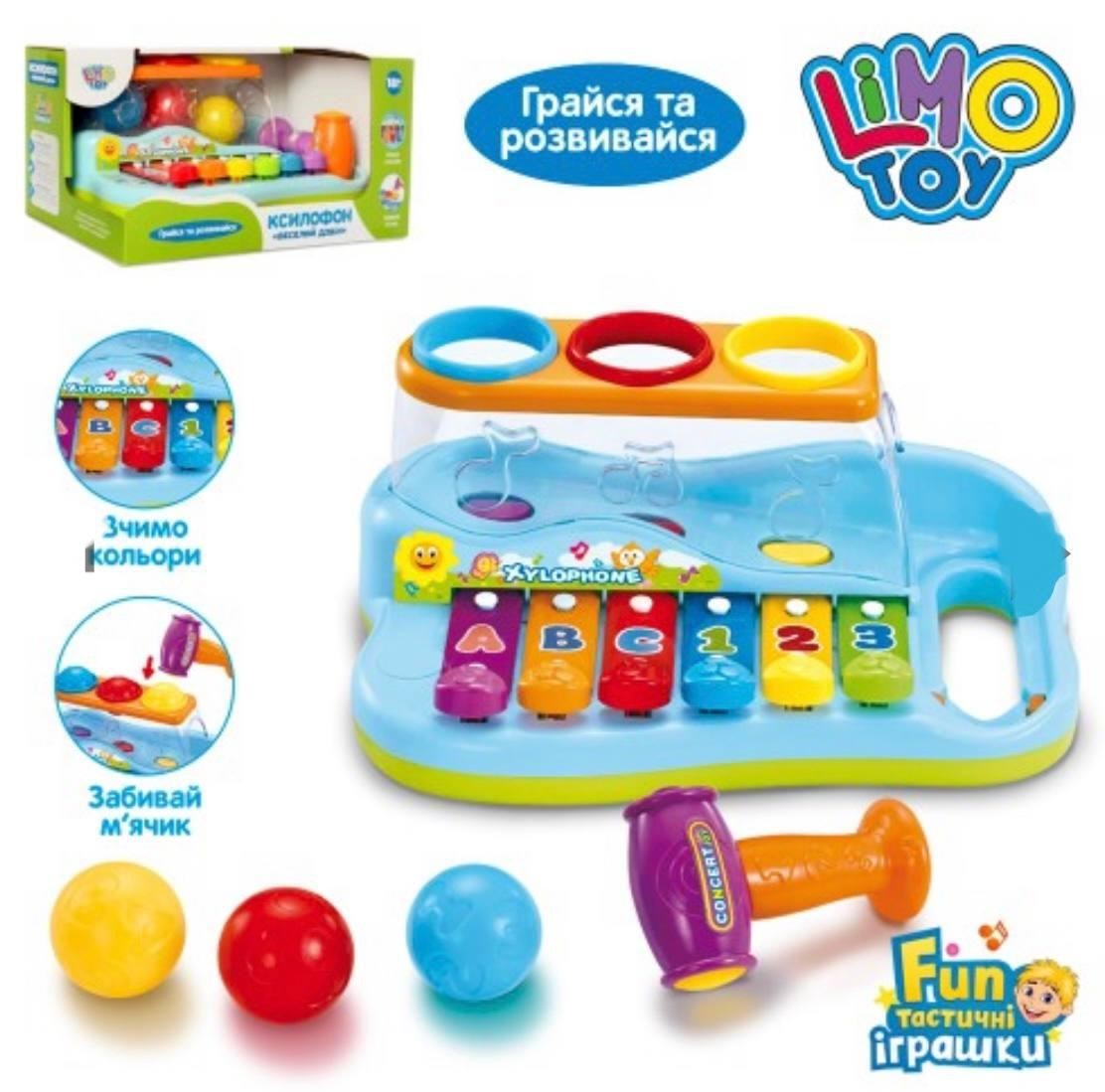 Музыкальная игрушка Hola Toys Ксилофон-стучалка с шариками с молоточком 11989
Музыкальная игрушка Hola Toys Ксилофон-стучалка с шариками с молоточком 11989