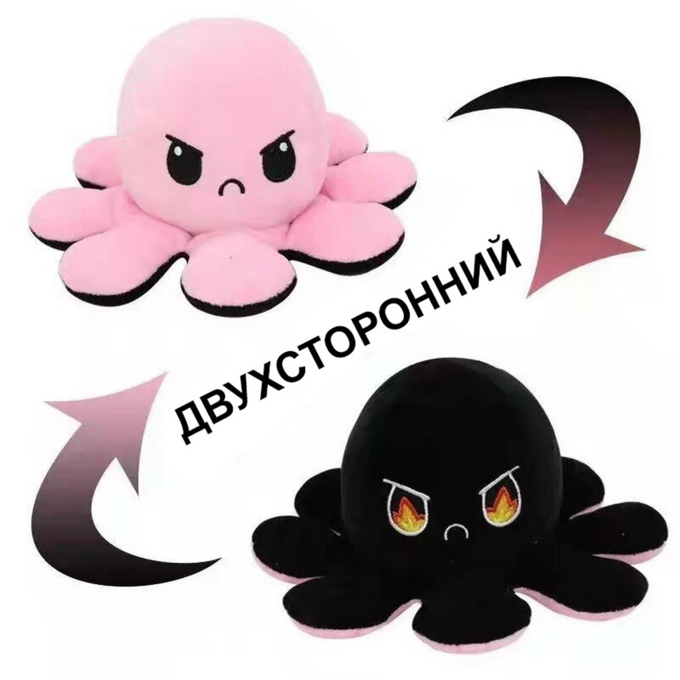 Мягкая игрушка осьминог перевертыш двусторонний осьминог настроение 2 в 1 40 см Черно-розовый
Мягкая игрушка осьминог перевертыш двусторонний осьминог настроение 2 в 1 40 см Черно-розовый
