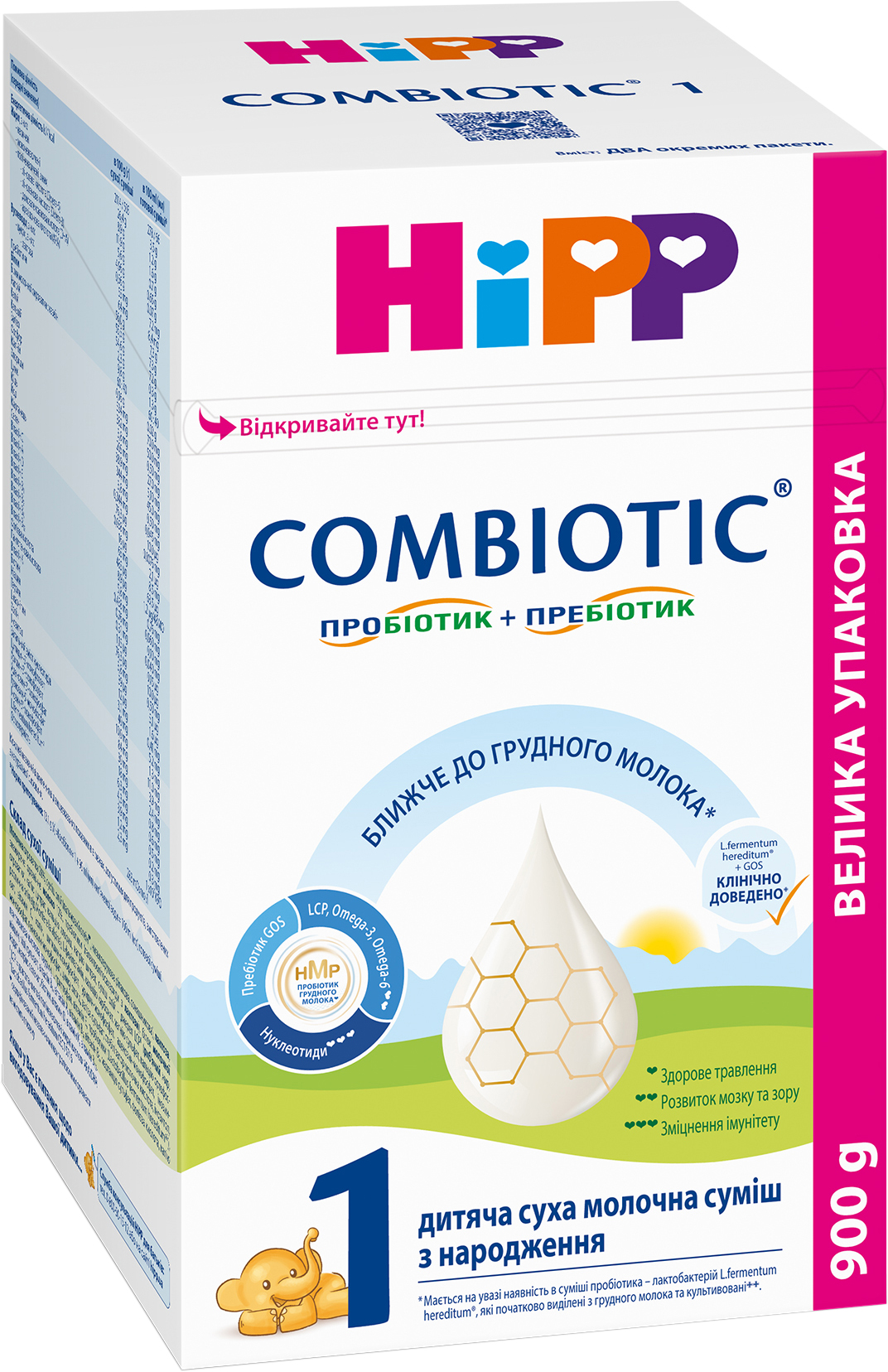 Детская сухая молочная смесь HiPP Combiotiс 1 начальная 900 г (9062300138754)
Детская сухая молочная смесь HiPP Combiotiс 1 начальная 900 г (9062300138754)