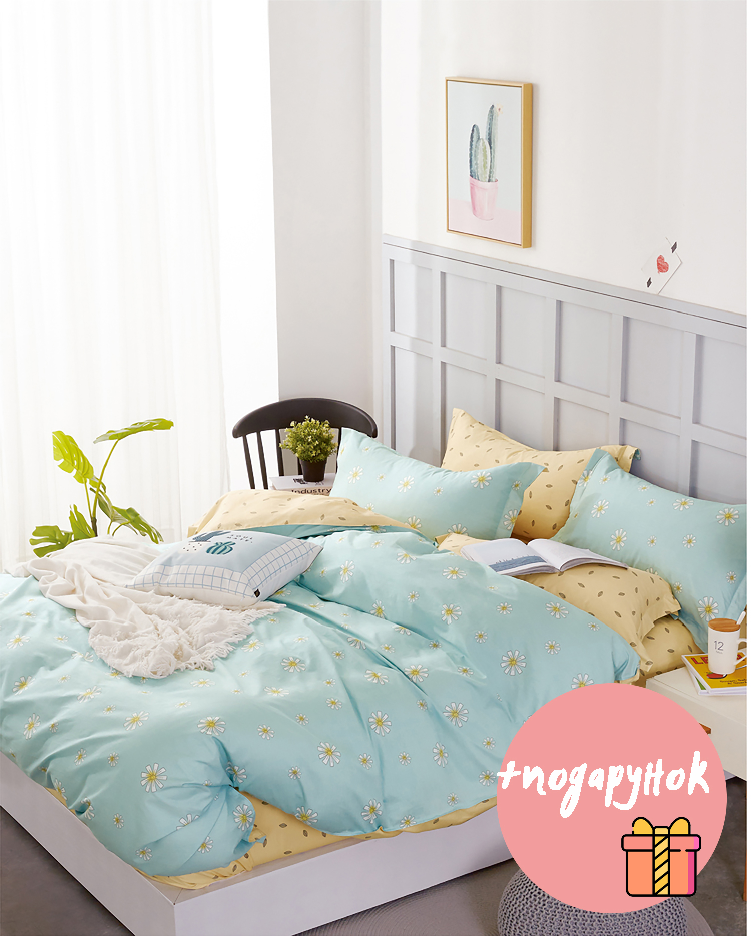 Комплект постельного белья Love You Сатин tl 191130 200х220 + подарок - шерстяной плед 130х170 см
Комплект постельного белья Love You Сатин tl 191130 200х220 + подарок - шерстяной плед 130х170 см