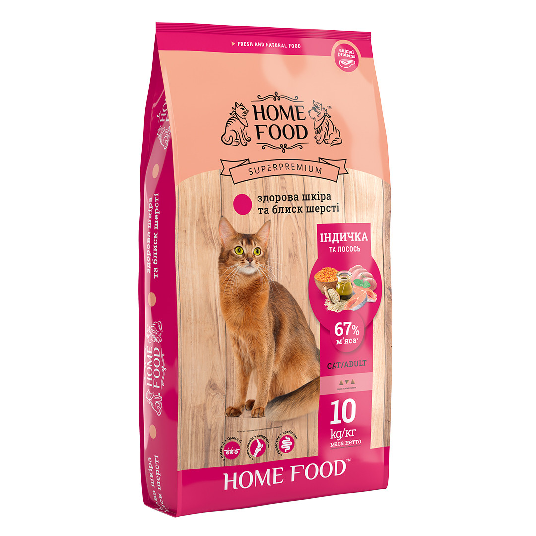 Home Food, корм для взрослых котов, для красивой кожи и шерсти «Индейка и лосось», 10 кг
Home Food, корм для взрослых котов, для красивой кожи и шерсти «Индейка и лосось», 10 кг