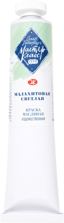 Краска масляная Невская палитра Мастер-класс Малахитовая светлая 46 мл (4690688003347)
Краска масляная Невская палитра Мастер-класс Малахитовая светлая 46 мл (4690688003347)