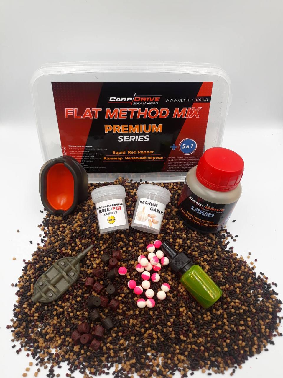 Флэт метод микс Кальмар Красный перрець (Squid Red Pepper) Premium series Carp Drive 7 в 1
Флэт метод микс Кальмар Красный перрець (Squid Red Pepper) Premium series Carp Drive 7 в 1