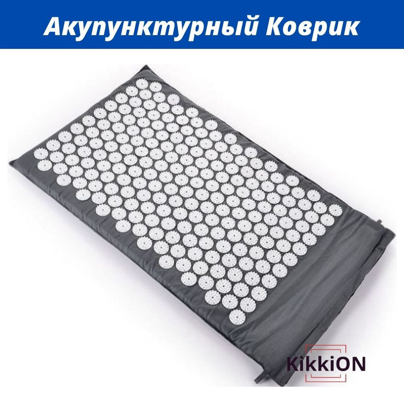 Акупунктурный Массажный Коврик для спины/ног ProSource Acupressure Mat Ипликатор Кузнецова 60 см Серый (M7702000116)
Акупунктурный Массажный Коврик для спины/ног ProSource Acupressure Mat Ипликатор Кузнецова 60 см Серый (M7702000116)