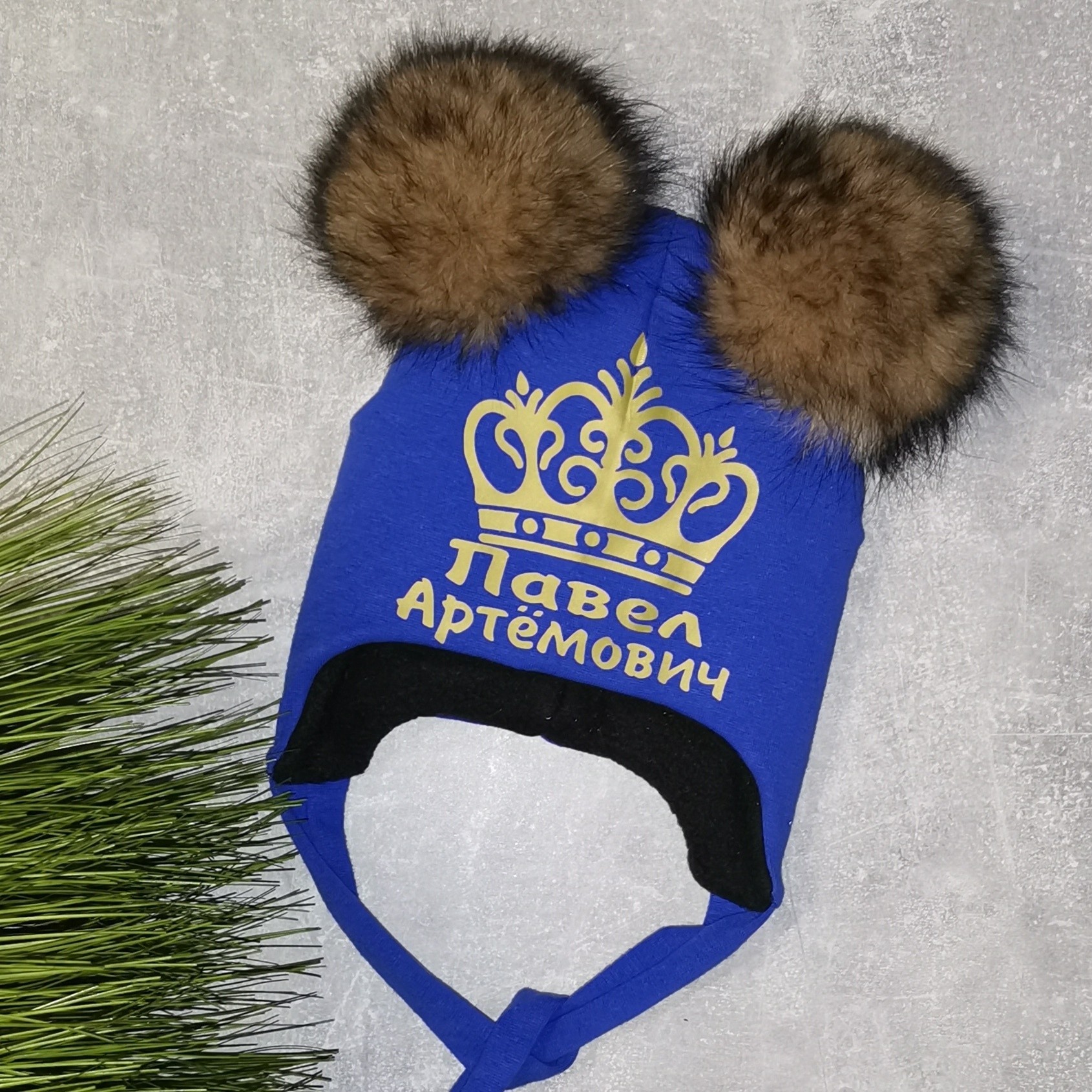 Зимняя шапочка Amika_brand с любой надписью размер - синяя 018, Зимняя шапочка Amika_brand с любой надписью размер 52-54 синяя 018
Зимняя шапочка Amika_brand с любой надписью размер - синяя 018, Зимняя шапочка Amika_brand с любой надписью размер 52-54 синяя 018