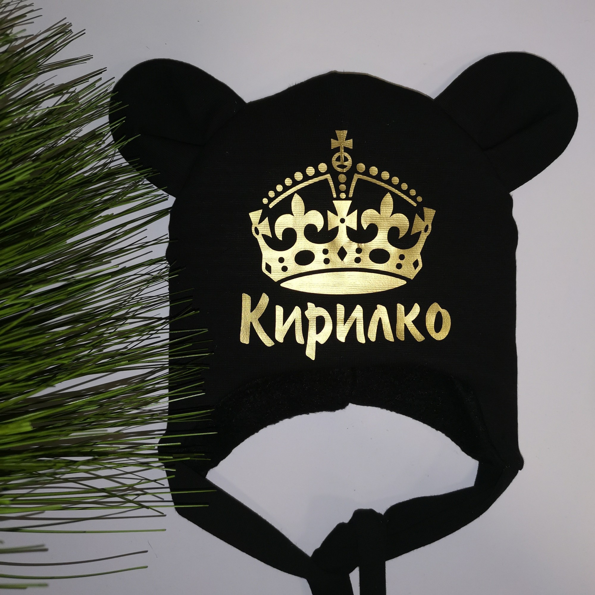 Зимняя шапочка Amika_brand с любой надписью размер - чёрная 056, Зимняя шапочка Amika_brand с любой надписью размер 48-50 чёрная 056
Зимняя шапочка Amika_brand с любой надписью размер - чёрная 056, Зимняя шапочка Amika_brand с любой надписью размер 48-50 чёрная 056