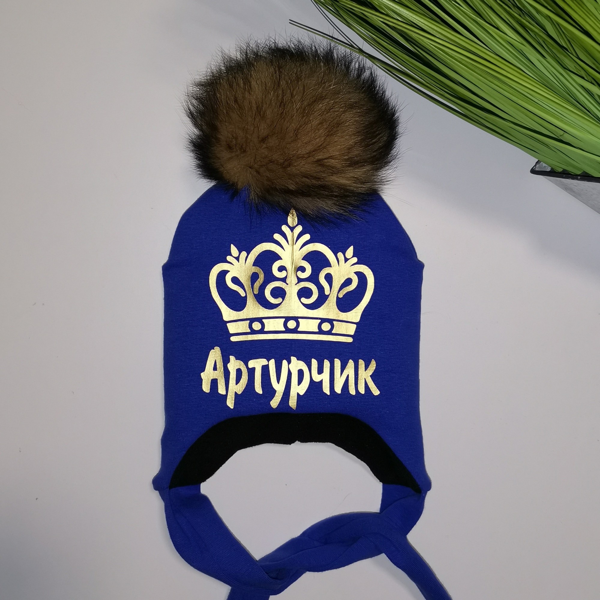 Зимняя шапочка Amika_brand с любой надписью размер - синяя 082, Зимняя шапочка Amika_brand с любой надписью размер 48-50 синяя 082
Зимняя шапочка Amika_brand с любой надписью размер - синяя 082, Зимняя шапочка Amika_brand с любой надписью размер 48-50 синяя 082