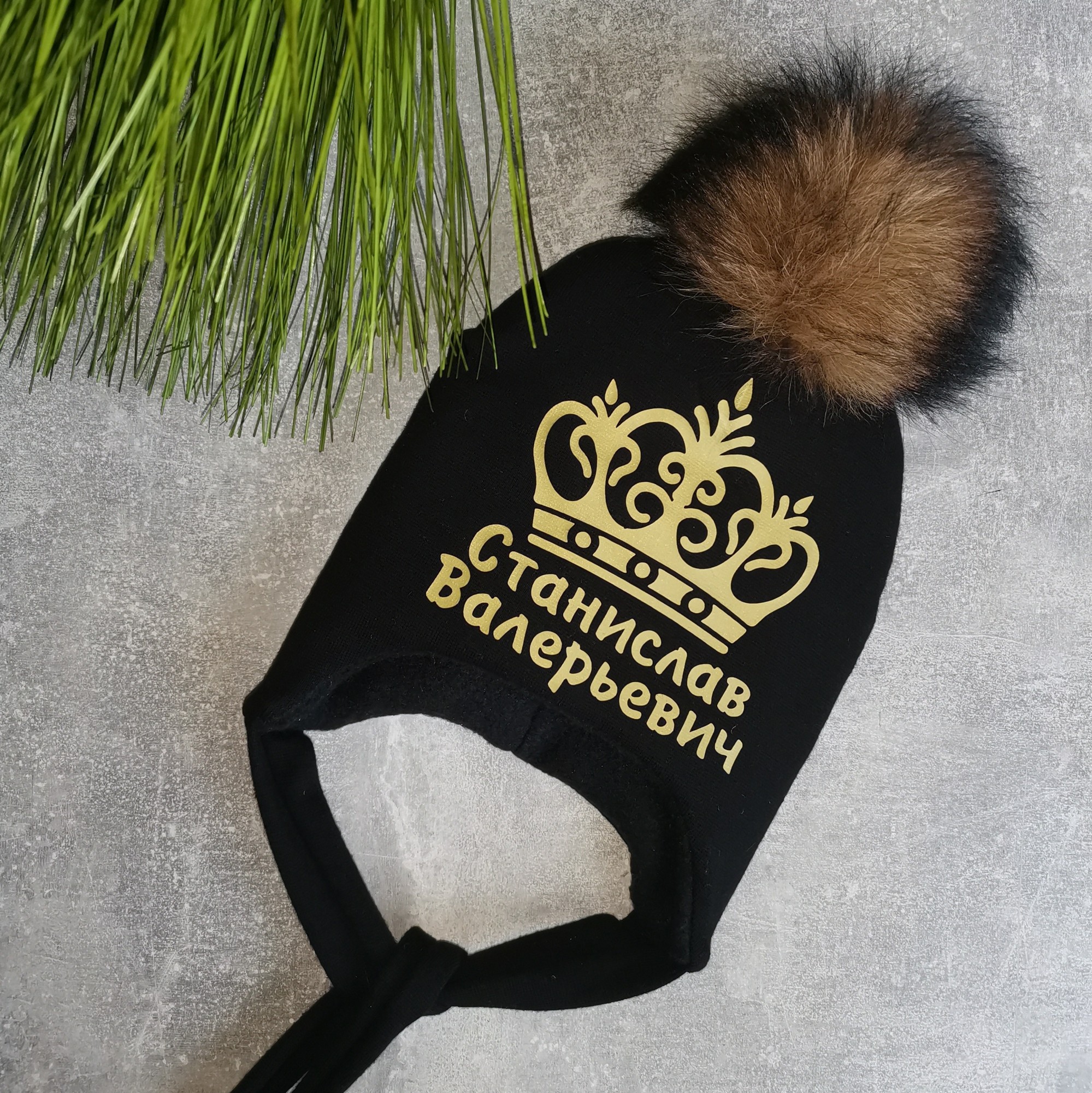 Зимняя шапочка Amika_brand с любой надписью размер - черная 02, Зимняя шапочка Amika_brand с любой надписью размер 48-50 черная 02
Зимняя шапочка Amika_brand с любой надписью размер - черная 02, Зимняя шапочка Amika_brand с любой надписью размер 48-50 черная 02