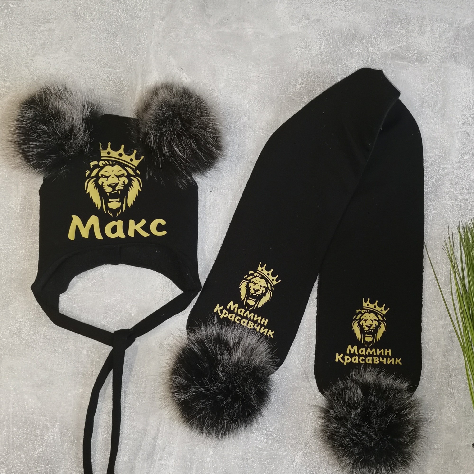 Зимний набор шапочка и шарф Amika_brand с любой надписью размер 48-50 чёрный 0128
Зимний набор шапочка и шарф Amika_brand с любой надписью размер 48-50 чёрный 0128