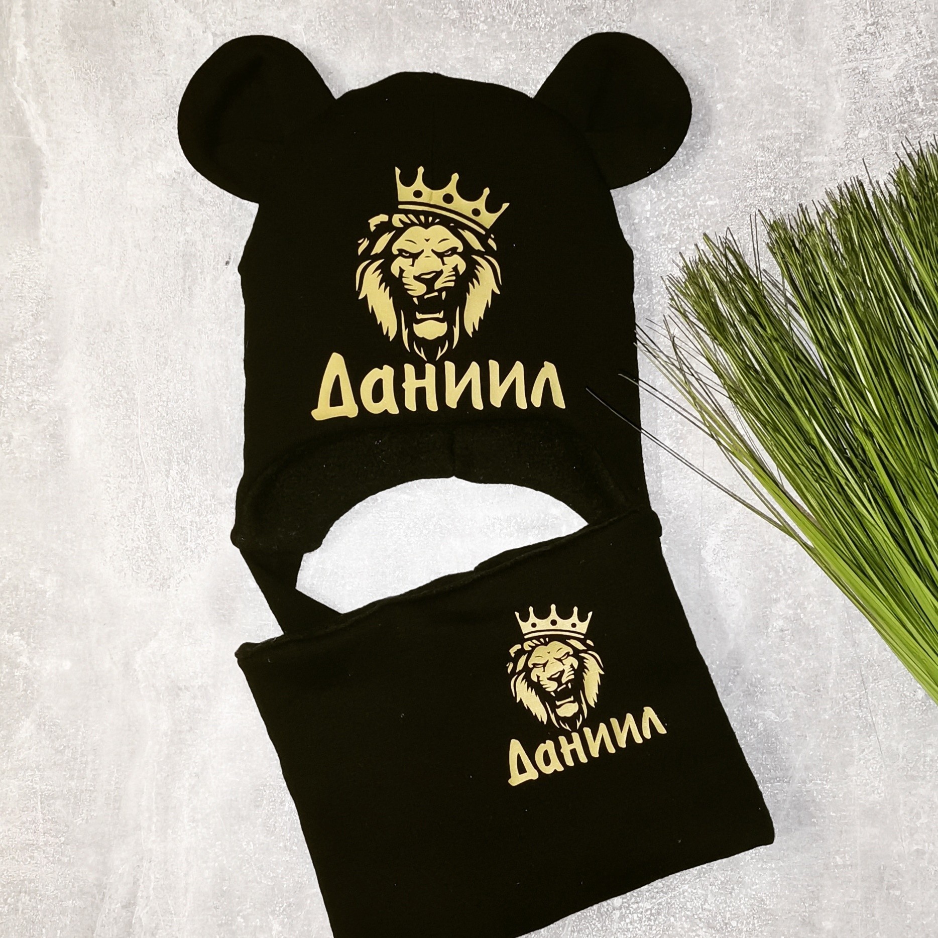 Зимний набор шапочка и хомут Amika_brand с любой надписью размер 52-54 чёрный 046
Зимний набор шапочка и хомут Amika_brand с любой надписью размер 52-54 чёрный 046
