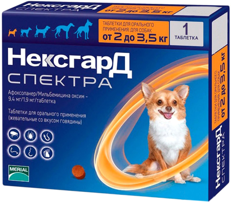 Нексгард Спектра - таблетки от блох и клещей для собак от 2 до 3,5кг NexGard Spectra 1 таблетка NexGard BGL-NX-09
Нексгард Спектра - таблетки от блох и клещей для собак от 2 до 3,5кг NexGard Spectra 1 таблетка NexGard BGL-NX-09