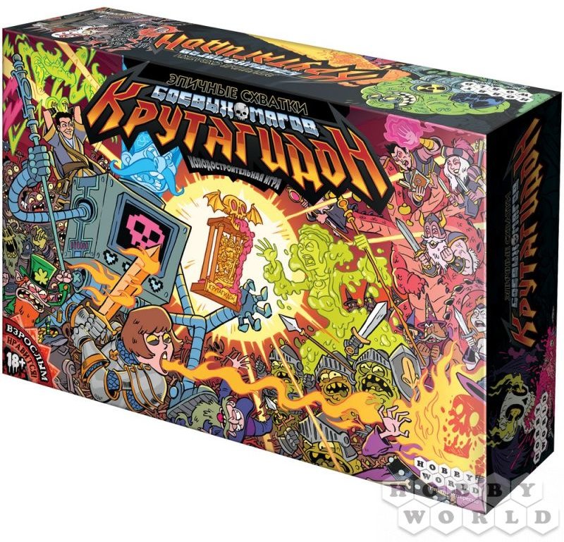 Настольная игра Hobby World Эпичные схватки боевых магов: Крутагидон (915212) (4630039152126)
Настольная игра Hobby World Эпичные схватки боевых магов: Крутагидон (915212) (4630039152126)