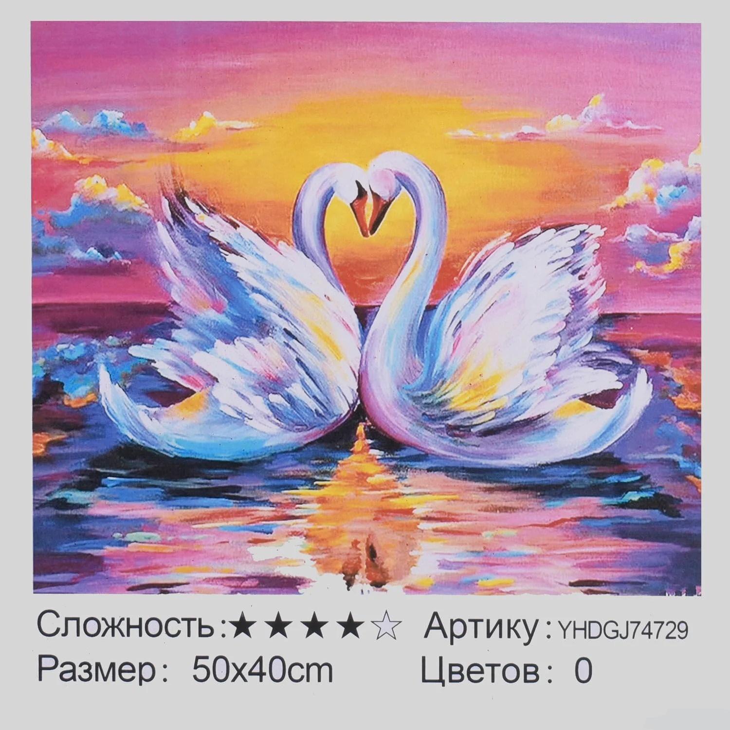 Картина по номерам + Алмазная мозайка 2в1 Лебединое сердце YHDGJ 74729 Птицы 50х40см, на холсте с подрамником
Картина по номерам + Алмазная мозайка 2в1 Лебединое сердце YHDGJ 74729 Птицы 50х40см, на холсте с подрамником