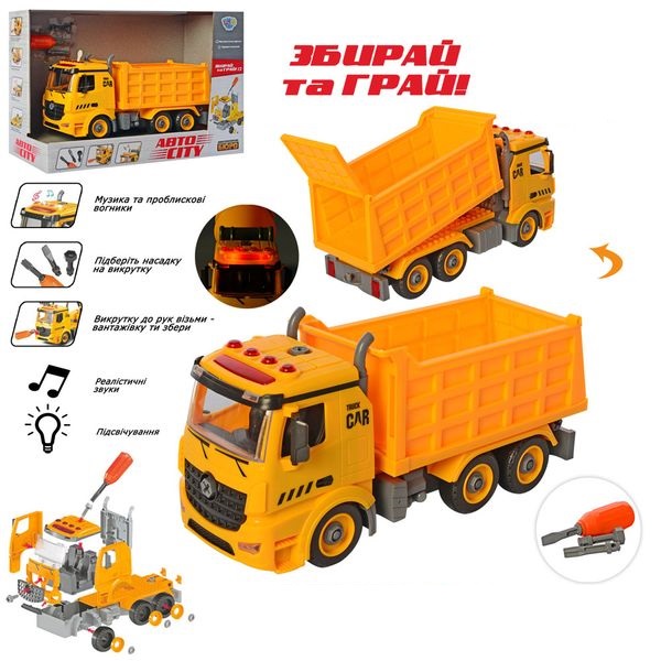 Конструктор "Самоскид" Limo Toy (KB 082)
Конструктор "Самоскид" Limo Toy (KB 082)