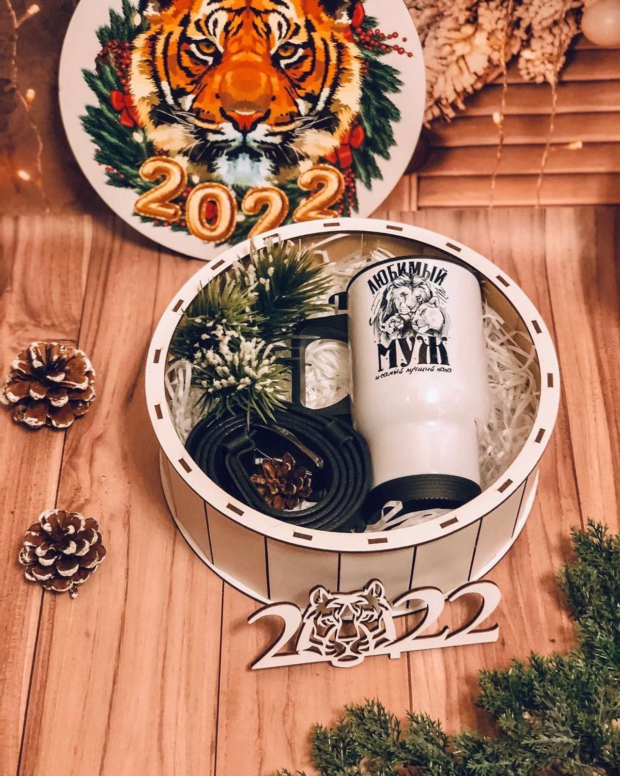 Новогодний подарочный набор "Для любимого мужчины". Деревянная коробка. Smileboх. 1113
Новогодний подарочный набор "Для любимого мужчины". Деревянная коробка. Smileboх. 1113