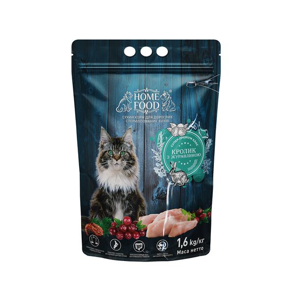 Home Food Полнорационный сухой корм для взрослых кастрированных котов и стерилизованных кошек с кроликом и клюквой 1,6 кг
Home Food Полнорационный сухой корм для взрослых кастрированных котов и стерилизованных кошек с кроликом и клюквой 1,6 кг