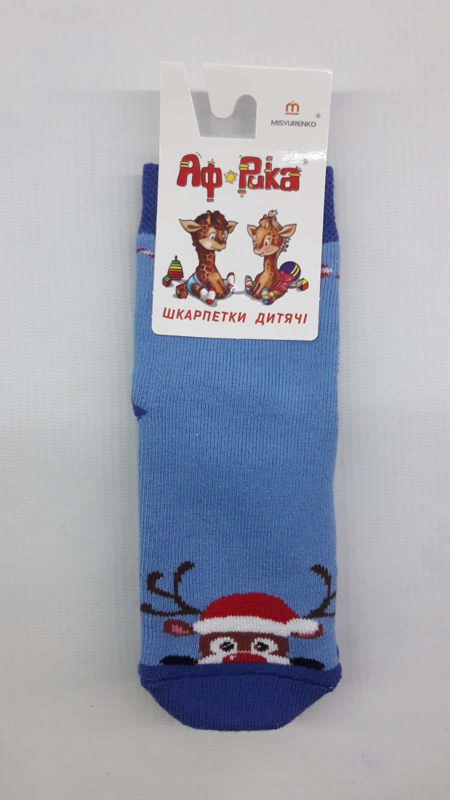 Носки махра Африка М11В310М (р) 16см голубой 1177, Носки махра Африка М11В310М 16(р) 16см голубой 1177
Носки махра Африка М11В310М (р) 16см голубой 1177, Носки махра Африка М11В310М 16(р) 16см голубой 1177
