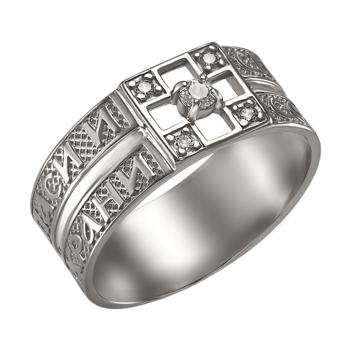 Серебряное кольцо "Спаси и Сохрани" с фианитами Tango Jewellery Company 380378С размер 20.5
Серебряное кольцо "Спаси и Сохрани" с фианитами Tango Jewellery Company 380378С размер 20.5