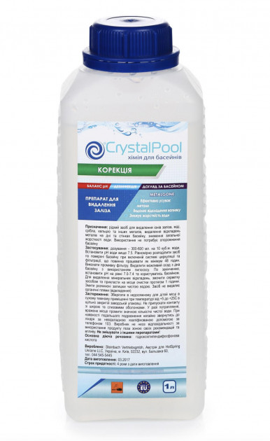 Химия для бассейна Crystal Pool MetalGone 1 л Концентрированное средство для удаления растворенных в воде соединений металлов
Химия для бассейна Crystal Pool MetalGone 1 л Концентрированное средство для удаления растворенных в воде соединений металлов