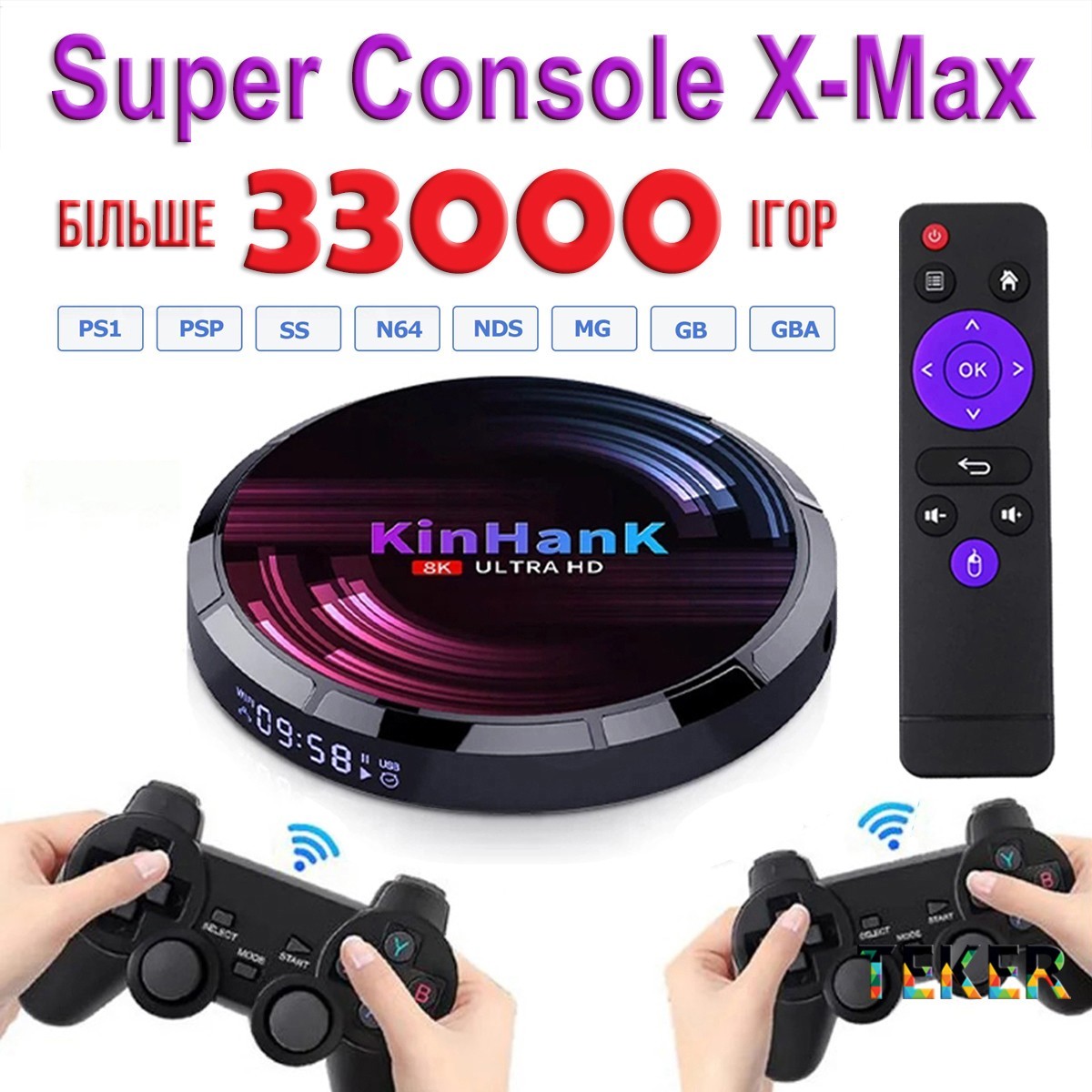 Игровая приставка на Android - Super Console X-Max 64Gb | 38722 игры Dendy, Sega, Аркадные игры, Game Boy, Nintendo, Atari, PlayStation 1
Игровая приставка на Android - Super Console X-Max 64Gb | 38722 игры Dendy, Sega, Аркадные игры, Game Boy, Nintendo, Atari, PlayStation 1