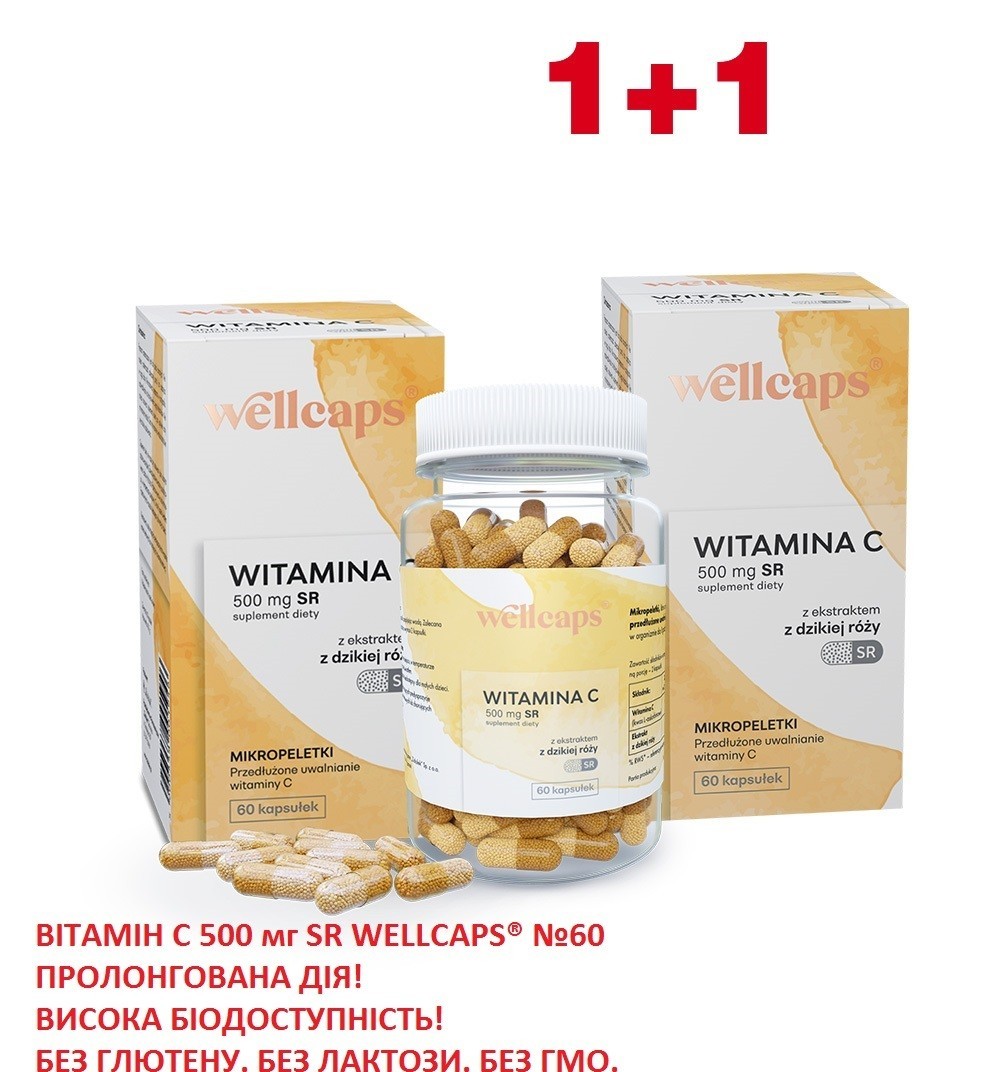 Витамин С 500 SR WELLCAPS №60 капсулы з екстрактом шиповника пролонгированого действия Комплект 1+1
Витамин С 500 SR WELLCAPS №60 капсулы з екстрактом шиповника пролонгированого действия Комплект 1+1