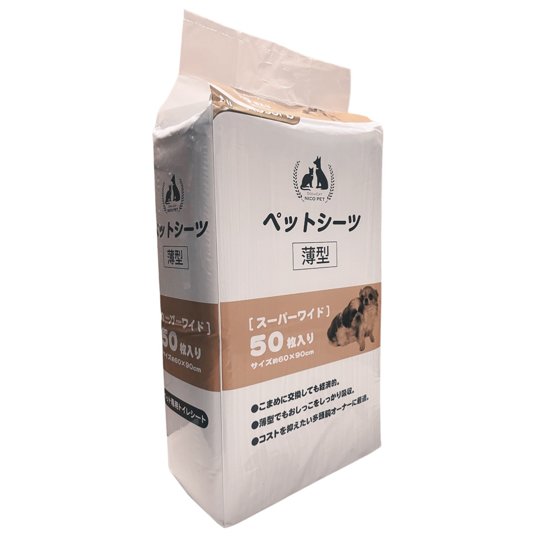 Одноразовые пеленки для собак 60*90 см All-Absorb Basic японский стиль (50шт/уп)
Одноразовые пеленки для собак 60*90 см All-Absorb Basic японский стиль (50шт/уп)